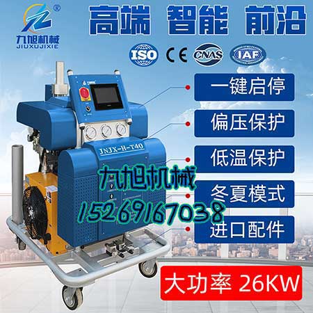 JNJX-H-T40發泡聚氨酯設備 JNJX-H-T40發泡聚氨酯設備