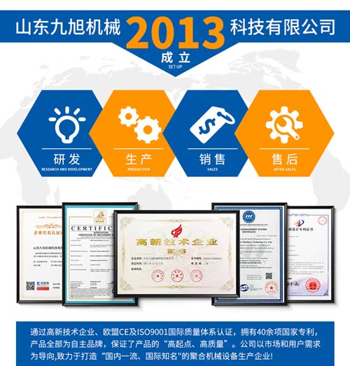 聚氨酯噴涂冷庫保溫保冷施工專用設備(圖3) 聚氨酯噴涂冷庫保溫保冷施工專用設備(圖3)