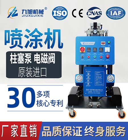 聚氨酯噴涂保溫(圖1) 氣動(dòng)型聚氨酯噴涂保溫機(jī)器