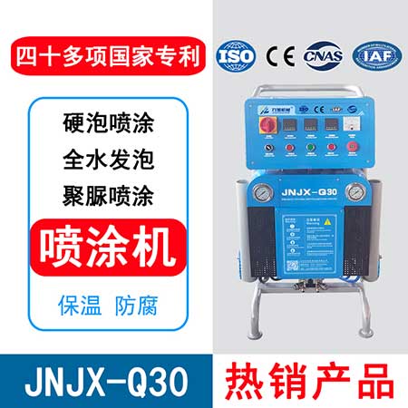 冷庫保溫發泡聚氨酯設備(圖2) JNJX-Q30發泡聚氨酯設備